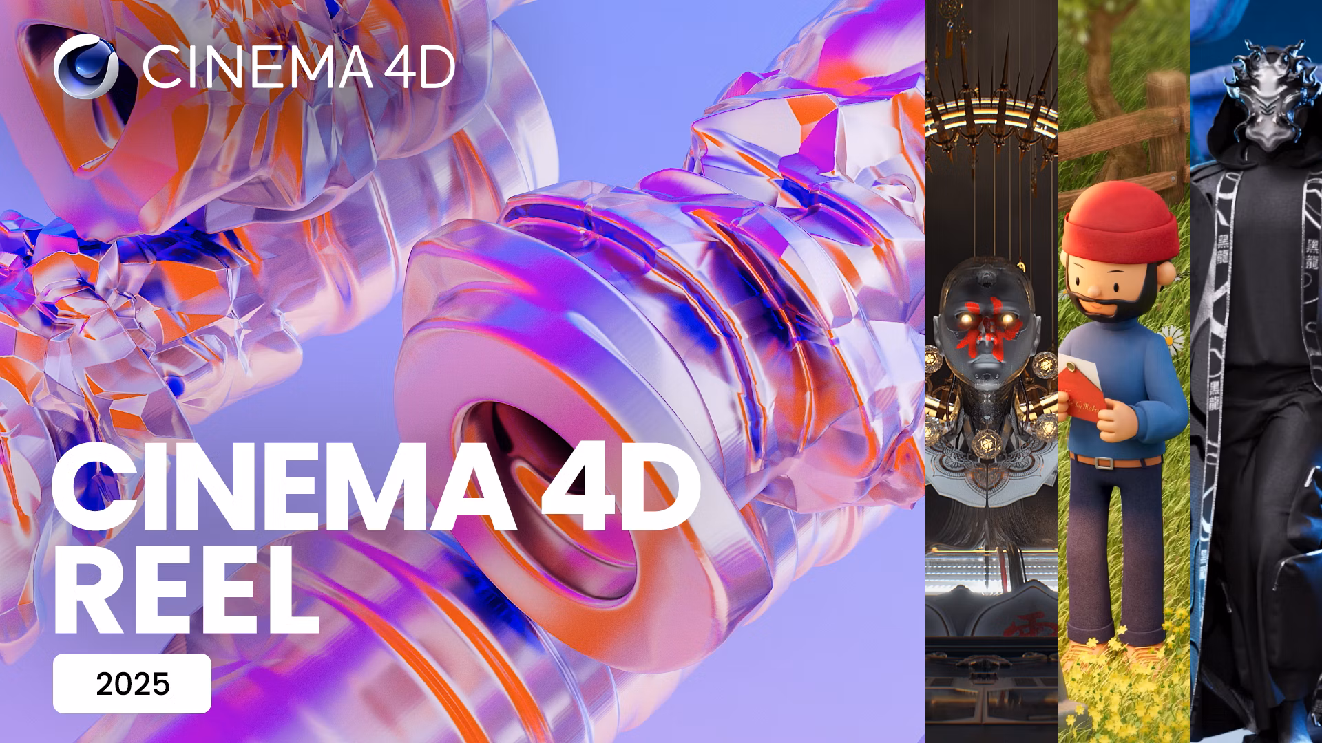دوره تخصصی آموزش Cinema 4D 